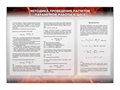 Стенд "Методика проведения расчётов параметров работы в ДАСВ 1.01" Зарница ✅ - фото 115772281