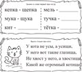 Программа для создания домашних логопедических заданий за 1 минуту "Генератор логопедических заданий" - фото 115777225 Программа для создания домашних логопедических заданий за 1 минуту "Генератор логопедических заданий" - фото 115777225