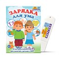 Набор игр для детей с ОВЗ "Зарядка для ума" - фото 115777239 Набор игр для детей с ОВЗ "Зарядка для ума" - фото 115777239