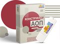 Программа для создания Адаптивных образовательных программ дошкольного образования для детей с ОВЗ "Конструктор АОП" - фото 115777267 Программа для создания Адаптивных образовательных программ дошкольного образования для детей с ОВЗ "Конструктор АОП" - фото 115777267