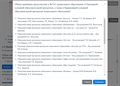 Программа для создания рабочих программ коррекционных специалистов "Конструктор рабочих программ" - фото 115777284 Программа для создания рабочих программ коррекционных специалистов "Конструктор рабочих программ" - фото 115777284