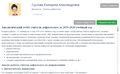 Конструктор рабочей программы для школьных дефектологов "КРП: Школьный дефектолог" - фото 115777319 Конструктор рабочей программы для школьных дефектологов "КРП: Школьный дефектолог" - фото 115777319