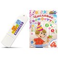 Набор игр по математике для дошкольников и младших школьников "Числовое конфетти" - фото 115777511 Набор игр по математике для дошкольников и младших школьников "Числовое конфетти" - фото 115777511