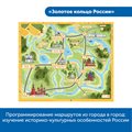 Комплект для группы "Патриотическое воспитание с РобоМышью" Learning Resources MS0084 - фото 115777543