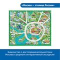 Комплект для группы "Патриотическое воспитание с РобоМышью" Learning Resources MS0084 - фото 115777544