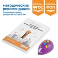 Комплект для группы «Великая Отечественная война. Лента времени» (с роботом) Learning Resources MS0091 - фото 115777629