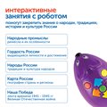 Комплект для группы "Национальный культурный код" (с РобоМышью) Learning Resources MS0093 - фото 115777633
