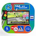 Интерактивный комплекс ПДД «AVKompleks Пешеходик» ✅ - фото 115777682 Интерактивный комплекс ПДД «AVKompleks Пешеходик» ✅ - фото 115777682