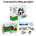 Стартовый набор для ДОУ - фото 115777771