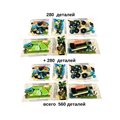 Комплект Базовый набор WeDo 2.0 45300 расширенный + ресурсный набор WeDo 2.0 2000715 (280 шт) - фото 115778253