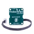 Фотометр для Spike Roboved ✅ - фото 115778676
