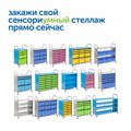 Мобильный стеллаж Сенсориум M с 3 наклонными полками - фото 115778954