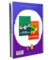 Книга "Программирование и робототехника. Конструктор конспектов занятий педагогам дополнительного и дошкольного образования. Часть 3" - фото 115779014