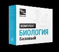 Цифровая лаборатория Relab [Биология] базовый ✅ - фото 115779514