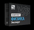 Цифровая лаборатория Relab [Физика] эксперт ✅ - фото 115779848