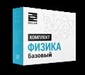 Цифровая лаборатория Relab [Физика] базовый ✅ - фото 115779852