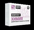 Цифровая лаборатория Relab [Химия] профильная, для учителя (Bluetooth) ✅ - фото 115779934