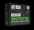 Цифровая лаборатория Relab [Экология] профильная (Bluetooth) ✅ - фото 115780036