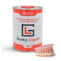 Фотополимерная смола Gorky Liquid Dental Base, розовая (1 кг) - фото 115798135