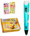 3D ручка 3D Pen 3.0 - фото 115798356