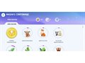 Методический интерактивный комплекс АЛМА «География» ✅ - фото 115800961