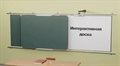 Рельсовая раздвижная система с 2-мя меловыми/маркерными досками, интерактивной доской и проектором Skilo - фото 115801521
