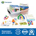 Комплект на группу "Академия математики с соединяющимися кубиками в начальной школе" Learning Resources MS0064 - фото 115804885 Комплект на группу "Академия математики с соединяющимися кубиками в начальной школе" Learning Resources MS0064 - фото 115804885