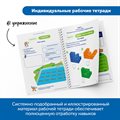 Комплект на группу "Академия математики с соединяющимися кубиками в начальной школе" Learning Resources MS0064 - фото 115804892 Комплект на группу "Академия математики с соединяющимися кубиками в начальной школе" Learning Resources MS0064 - фото 115804892