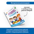 Комплект на группу "Академия математики с соединяющимися кубиками в начальной школе" Learning Resources MS0064 - фото 115804893 Комплект на группу "Академия математики с соединяющимися кубиками в начальной школе" Learning Resources MS0064 - фото 115804893