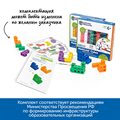 Комплект на группу "Академия математики с соединяющимися кубиками в начальной школе" Learning Resources MS0064 - фото 115804895 Комплект на группу "Академия математики с соединяющимися кубиками в начальной школе" Learning Resources MS0064 - фото 115804895