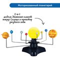 Комплект для познавательного развития в детском саду "Космос" Learning Resources MS0015 (комплект для группы) - фото 115805086 Комплект для познавательного развития в детском саду "Космос" Learning Resources MS0015 (комплект для группы) - фото 115805086