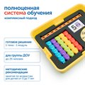 Набор игрушек "Математические лабиринты" (без системы хранения) Learning Resources MS0061 - фото 115805105 Набор игрушек "Математические лабиринты" (без системы хранения) Learning Resources MS0061 - фото 115805105