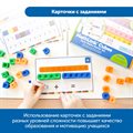 Набор соединяющихся кубиков "Академия математики в детском саду" (комплект для группы) MS0063 - фото 115805117 Набор соединяющихся кубиков "Академия математики в детском саду" (комплект для группы) MS0063 - фото 115805117
