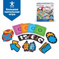 Развивающая игрушка "Найди код" (напольная, 50 элементов) Learning Resources LER2835 - фото 115806220