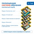 Набор игрушек "Математические лабиринты" (с системой хранения) Learning Resources MS0061 - фото 115806354 Набор игрушек "Математические лабиринты" (с системой хранения) Learning Resources MS0061 - фото 115806354