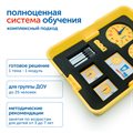 Модуль "Ориентировка во времени" Learning Resources MS0061/5 - фото 115806377 Модуль "Ориентировка во времени" Learning Resources MS0061/5 - фото 115806377