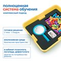 Модуль "Эмоциональный интеллект. ОВЗ" Learning Resources MS0090/3 - фото 115806396 Модуль "Эмоциональный интеллект. ОВЗ" Learning Resources MS0090/3 - фото 115806396