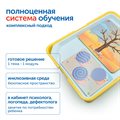 Модуль "Сенсорное развитие. ОВЗ" Learning Resources MS0090/5 - фото 115806406 Модуль "Сенсорное развитие. ОВЗ" Learning Resources MS0090/5 - фото 115806406