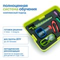 Набор игрушек "Научные эксперименты" (с системой хранения) Learning Resources MS0042 - фото 115806422 Набор игрушек "Научные эксперименты" (с системой хранения) Learning Resources MS0042 - фото 115806422