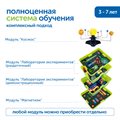 Набор игрушек "Научные эксперименты" (с системой хранения) Learning Resources MS0042 - фото 115806423 Набор игрушек "Научные эксперименты" (с системой хранения) Learning Resources MS0042 - фото 115806423