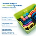 Модуль "Лаборатория экспериментов" (раздаточный) Learning Resources MS0042/1 - фото 115806426 Модуль "Лаборатория экспериментов" (раздаточный) Learning Resources MS0042/1 - фото 115806426
