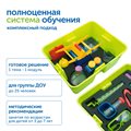 Модуль "Лаборатория экспериментов" (демонстрационный) Learning Resources MS0042/2 - фото 115806431 Модуль "Лаборатория экспериментов" (демонстрационный) Learning Resources MS0042/2 - фото 115806431