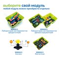 Модуль "Космос" Learning Resources MS0042/3 - фото 115806438