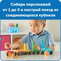 Соединяющиеся кубики Numberblocks. Поезд Чисел Learning Resources HM96094-UK - фото 115806601
