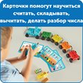 Соединяющиеся кубики Numberblocks. Поезд Чисел Learning Resources HM96094-UK - фото 115806603