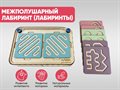 Межполушарный лабиринт АЛМА «Лабиринты» ✅ - фото 115807087 Межполушарный лабиринт АЛМА «Лабиринты» ✅ - фото 115807087