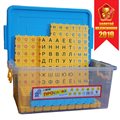 Обучающий конструктор Morphun «ПРОслова. Русский язык» - фото 115809417