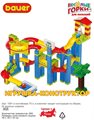 Конструктор Bauer «Веселые горки для малышей» (Комплект на группу из 8 человек) ✅ - фото 115810182 Конструктор Bauer «Веселые горки для малышей» (Комплект на группу из 8 человек) ✅ - фото 115810182