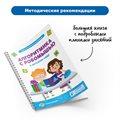 Комплект для группы "Алгоритмика с РобоМышью в детском саду" Learning Resources MS0027 - фото 115810334 Комплект для группы "Алгоритмика с РобоМышью в детском саду" Learning Resources MS0027 - фото 115810334