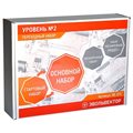Переходный набор Эвольвектор "Программируемые контроллеры. Уровень №2. Старт-Основной" ЭВ-215 - фото 115810933